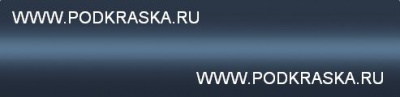 LZ4U (Z4U, 7L) Audi Синий перламутр, Fliederblau. Аэрозольный баллон.