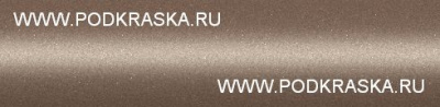 LP2X (P2X, J7, J7J7) Volkswagen Бежевый металлик, Pale Copper. Аэрозольный баллон.
