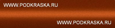 A7A KIA Оранжевый перламутровый металлик, Punchy Orange. Аэрозольный баллон.
