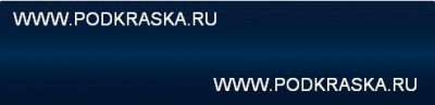 LC5E (C5E, 9R, 9R9R) Volkswagen Синий перламутр, Cobaltblue. Аэрозольный баллон.