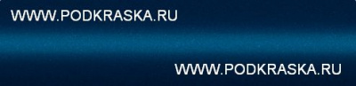 A63 Mini Голубой металлик, Lightning Blue. Аэрозольный баллон.