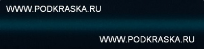 LB5W (B5W, 2Z, 9951) Audi Темно-синий перламутр,Petrol 20 мл.