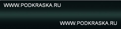 B5 (M7424, KGXEWHA) Ford Зеленый перламутровый металлик, Bright Highland Green 20 мл.