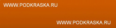 CA (LRRHWHA, M7433) Ford Оранжевый металлик, Twister Orange 2*20 мл.