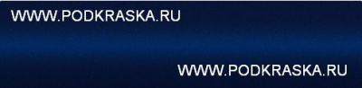 8W7 Toyota Темно-синий перламутровый металлик, Dark Blue 20 мл.
