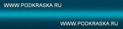 KGW (U3) Peugeot Голубой перламутр, Belle Ille 20 мл.