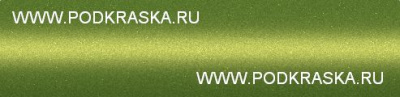 LR6T (R6T, 6B, 6B6B) Volkswagen Салатовый металлик, Viperngruen. Аэрозольный баллон.