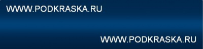 P4U Hyundai Синий перламутр, Cobalt Eclipse. Аэрозольный баллон.
