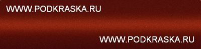 YR-589P Honda Красный перламутровый металлик, Sunburst Orange 20 мл.