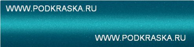 37R Mazda Голубой перламутр, Lagoon Blue. Аэрозольный баллон.