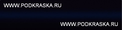 GFH (EKU) Opel Темно-синий перламутр, Amethyst Violett 20 мл.