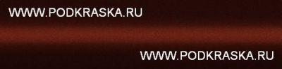 H7 (FSDEWHA, FSDE, 7332) Ford Темно-красный перламутровый металлик, Bronze Fire. Аэрозольный баллон.