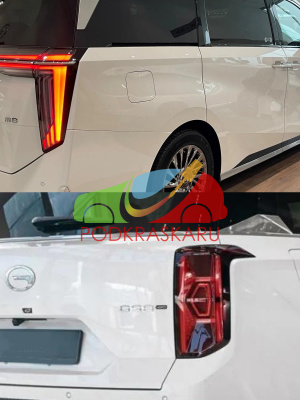 B72, W7 GAC Белый Перламутровый Металлик, Shadow White Blade, Crystal White. Аэрозольные баллоны.