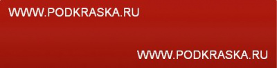 W88 (3835, 05-209-3581) BMW Красный, Lipstickrot 20 мл.