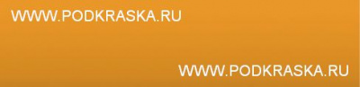 9K5 Lexus Оранжевый, Orange 20 мл.