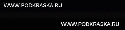 KXJ (PXJ, QXJ) JEEP Черный перламутр, DB Black Crystal. Аэрозольный баллон.