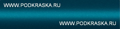 NAC Subaru Голубой перламутр, Island Blue. Аэрозольный баллон.