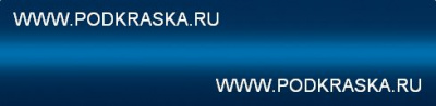 B3L (B3) KIA Голубой перламутровый металлик, Blue Flame 20 мл.
