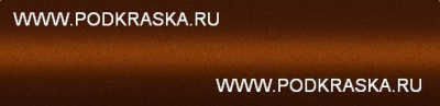 ZQ3 Suzuki Коричнево-оранжевый перламутр, Canyon Brown. Аэрозольный баллон.