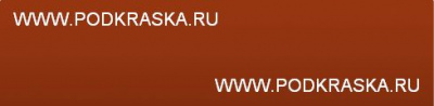 YR-585 Honda Оранжевый, Sunset Orange 20 мл.