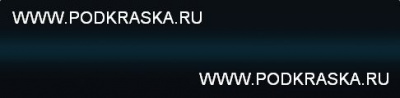 TB5 Hyundai Темно-синий перламутр, Teal Blue 20 мл.