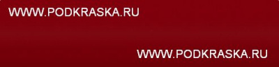 LY3U (Y3U, Y1) Audi Красный металлик, Tangorot. Аэрозольный баллон.