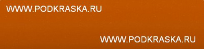 LP2C (P2C, E3, E3E3) Volkswagen Оранжевый, Leuchtorange. Аэрозольный баллон.