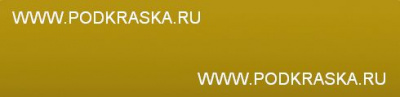 LL1S (L1S, 1C, 1C1C) Volkswagen Желтый, Grape Yellow 20 мл.