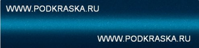 D23 Mitsubishi Голубой металлик, Blue. Аэрозольный баллон.