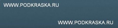 8X0 Toyota Голубой, Smokey Blue. Аэрозольный баллон.