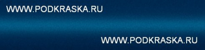 470 Volvo Голубой металлик, Sonic Blue. Аэрозольный баллон.