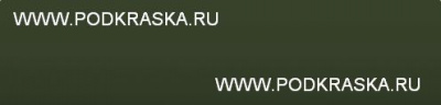 GEA KIA Темно-зеленый, Undercover Green 20 мл.