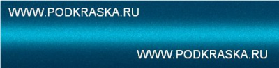 LF5S (F5S, T8T8, 9471) Skoda Голубой металлик, Ocean Blue 20 мл.