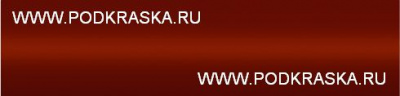 3U4 Toyota Красный перламутровый металлик, Scarlet. Аэрозольный баллон.