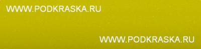 Y-78P Honda Желтый перламутр, Tonic Yellow. Аэрозольный баллон.