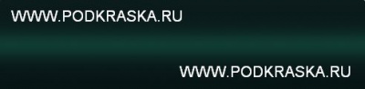 A67 Mini Зеленый металлик, British Racing Green V. Аэрозольный баллон.