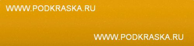 LZ1A (Z1A, L1) Audi Желтый, Vegasgelb. Аэрозольный баллон.