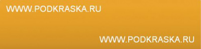 TUY Hyundai Желтый, Thunderbolt 20 мл.