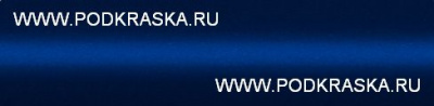 T70 Mitsubishi Синий перламутр, Blue 20 мл.