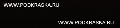 672 Лада Черная пантера, Черный. Аэрозольный баллон.