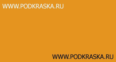 1007 RAL Нарциссово-желтый (Narzissengelb, Daffodil yellow). Аэрозольный баллон с краской