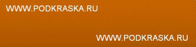 LD2C (D2C, 9208) Volkswagen Оранжевый, Magmaorange. Аэрозольный баллон.
