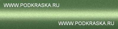 ZJD Suzuki Зеленый металлик, Lemongrass. Аэрозольный баллон.