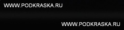 9291 Mercedes Черный металлик, Kabaraschwarz. Аэрозольный баллон.