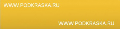 NAD Subaru Желтый, Charlesite Yellow. Аэрозольный баллон.