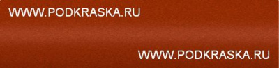 KVH (Z8) Citroen Оранжевый перламутровый металлик, Spicy Orange 20 мл.