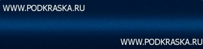 WGM KIA Синий перламутр, Sapphire Blue 20 мл.