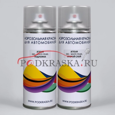 083 JETOUR White Pearl Nova, Белая Жемчужина, Лунный, Искрящийся Белый Теплый Перламутр. Аэрозольные баллоны.