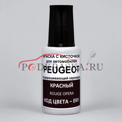 EKV Peugeot Красный, Rouge Opera 20 мл.