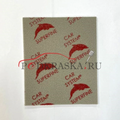 CARSYSTEM Мягкая шлифовальная губка CLASSICLINE (СУПЕРТОНКАЯ)  P400 - P500 (superfine)